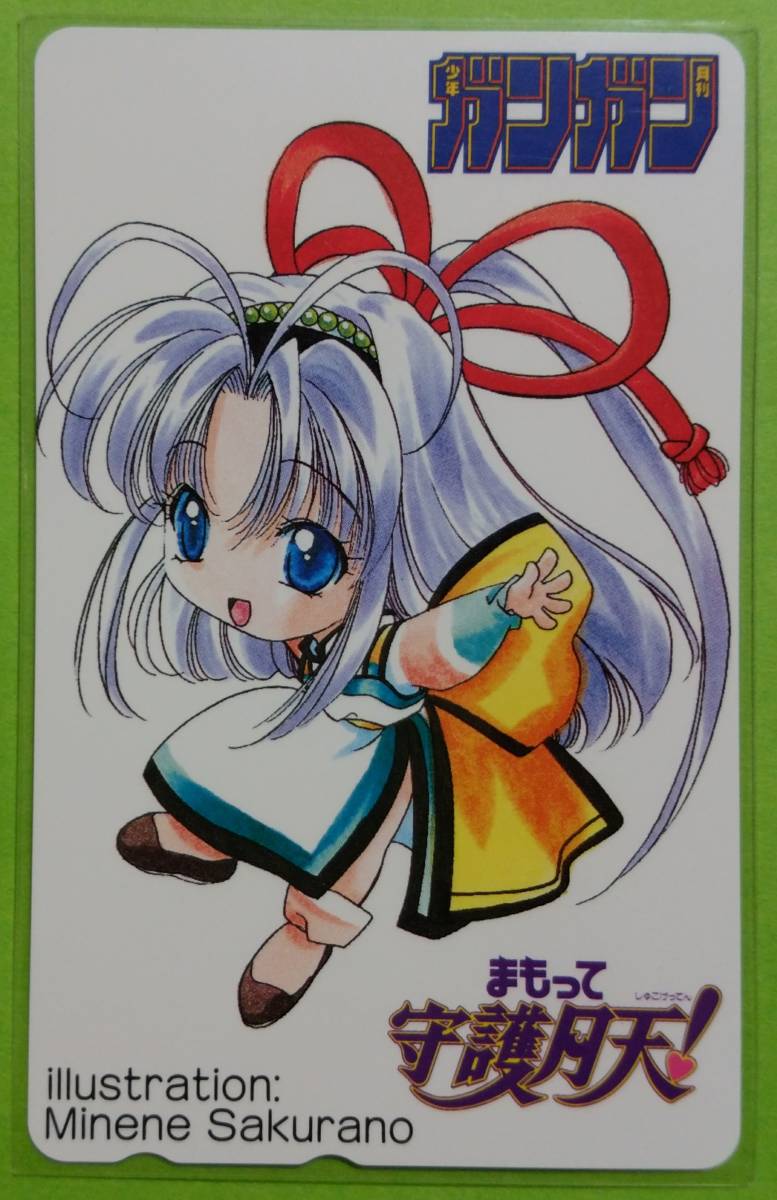桜野みねね まもって守護月天！ BOX 額装複製原画