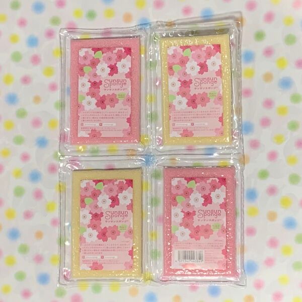 サンサンスポンジ 春限定 桜デザイン 4個セット