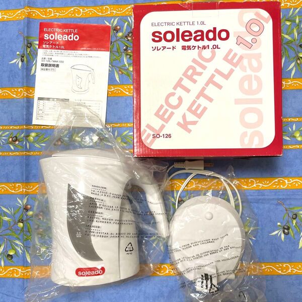 【3回使用】ソレアード soleado 電気ケトル 1.0L 型番SO-126