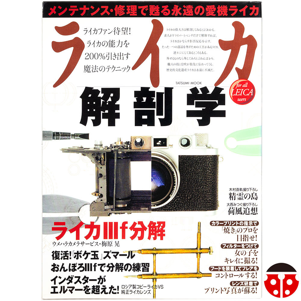 Yahoo!オークション -「nicca 3s」の落札相場・落札価格 Yahoo!オークション -「nicca 3s」の落札相場・落札価格
