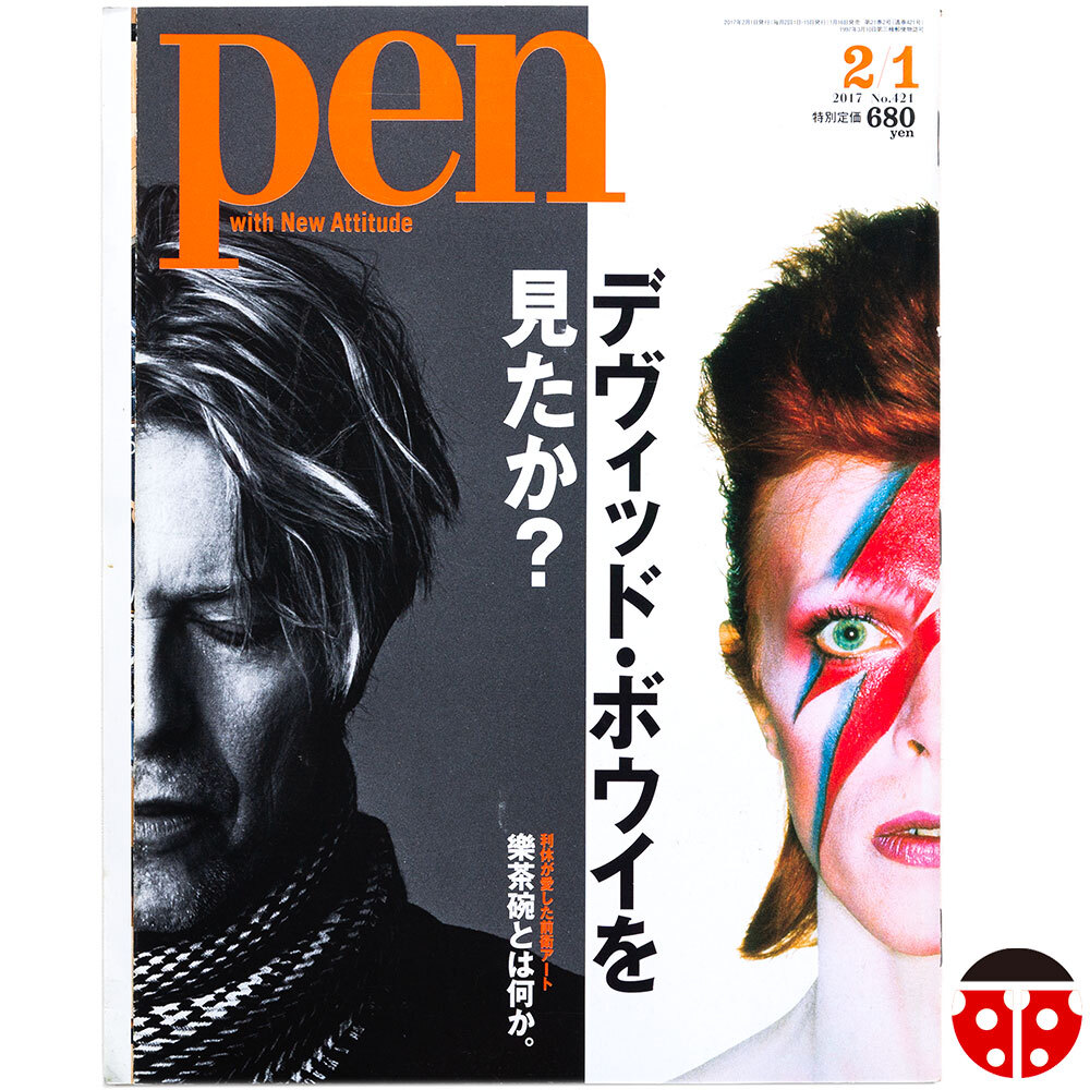 Yahoo!オークション -「デヴィッドボウイ 鋤田正義」(本、雑誌 Yahoo!オークション -「デヴィッドボウイ 鋤田正義」(本、雑誌