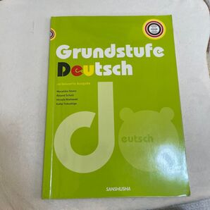 grundstufe deutsch