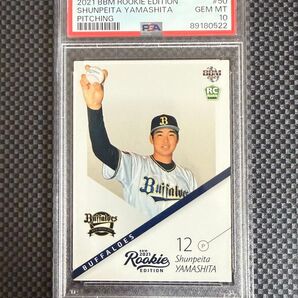 2021 山下舜平大 BBM ルーキー PSA10 シークレットバージョン