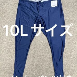 ラッシュトレンカ レディース インナー 水着 UVカット スイムトレンカ インナーパンツ付き 10Lサイズ