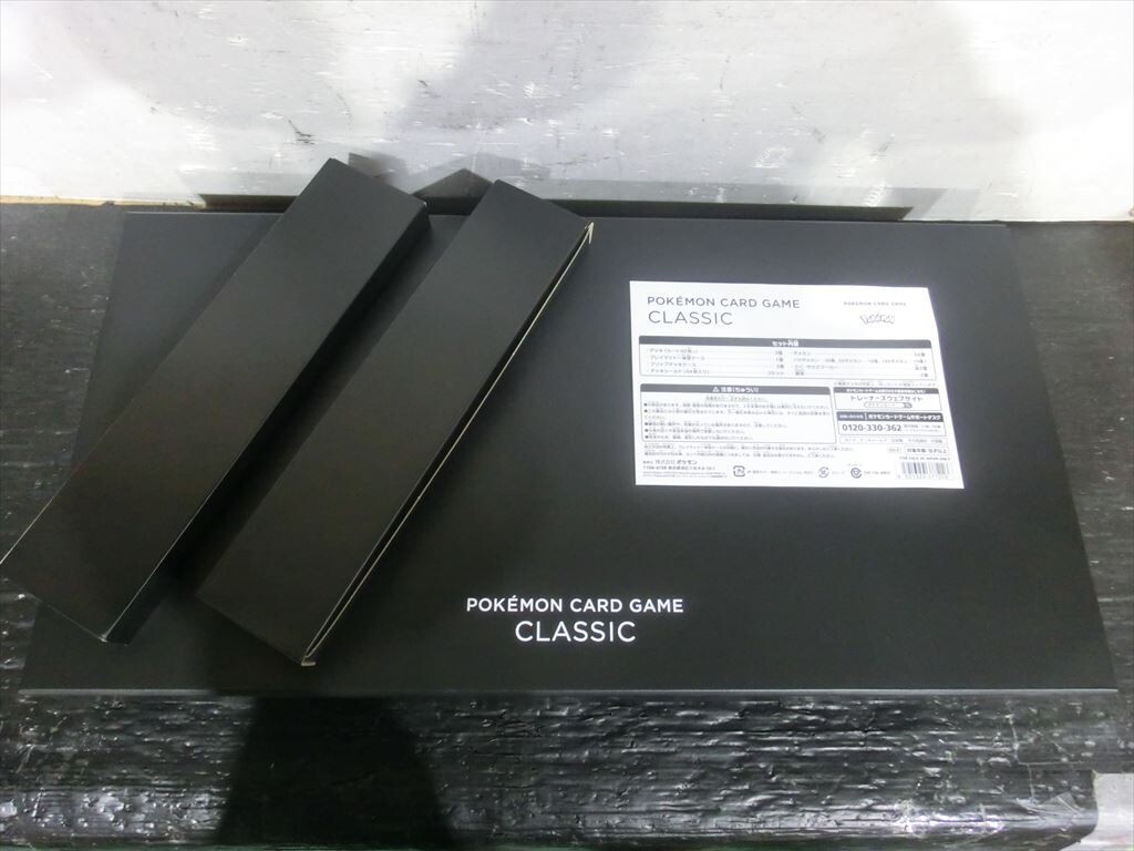 Yahoo!オークション -「ポケモンカードゲーム classic サプライ Yahoo!オークション -「ポケモンカードゲーム classic サプライ