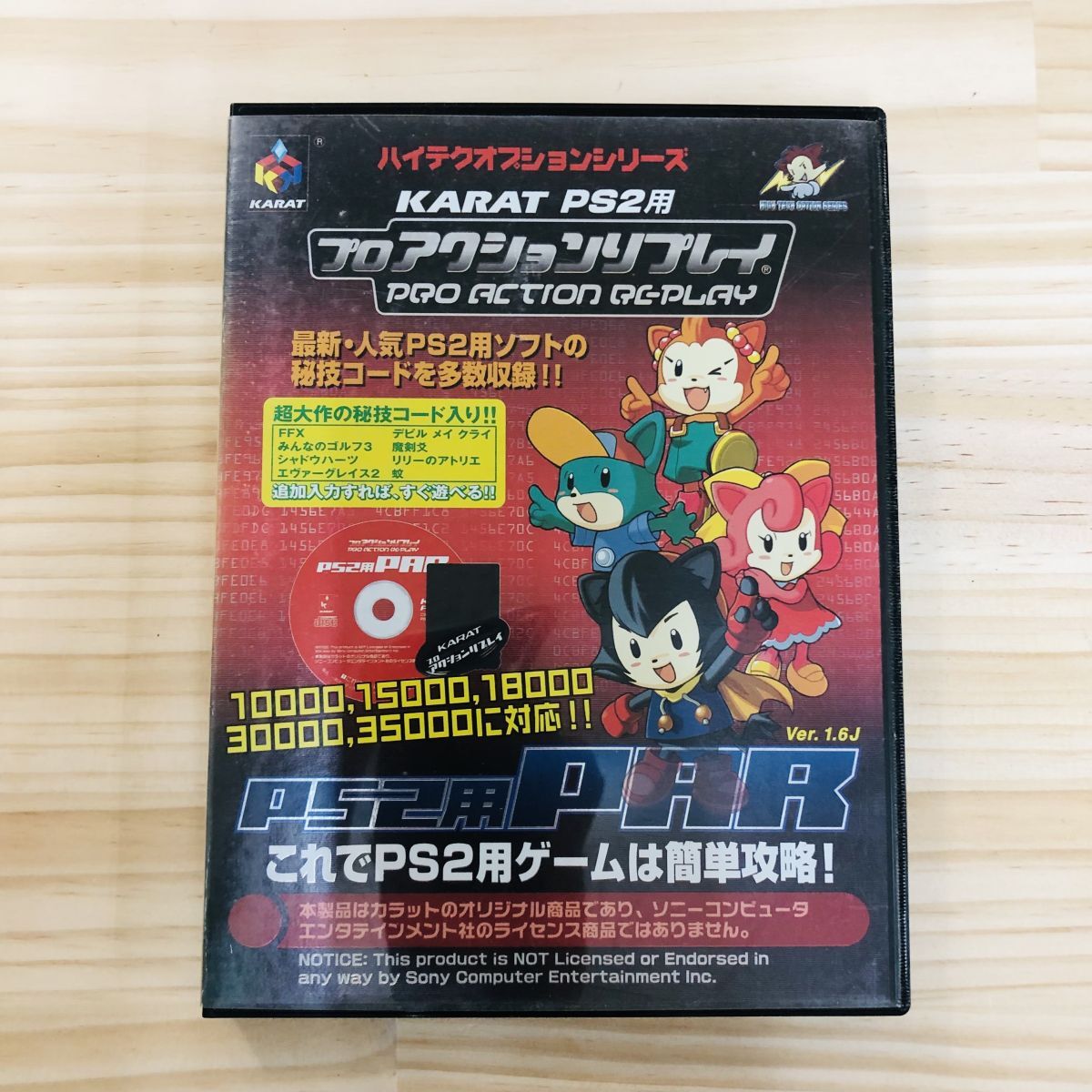 2025年最新】Yahoo!オークション -プロアクションリプレイ ps2 2025年最新】Yahoo!オークション -プロアクションリプレイ ps2