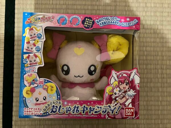 おみみクルクル おしゃれキャンディ! スマイルプリキュア 新品未開封