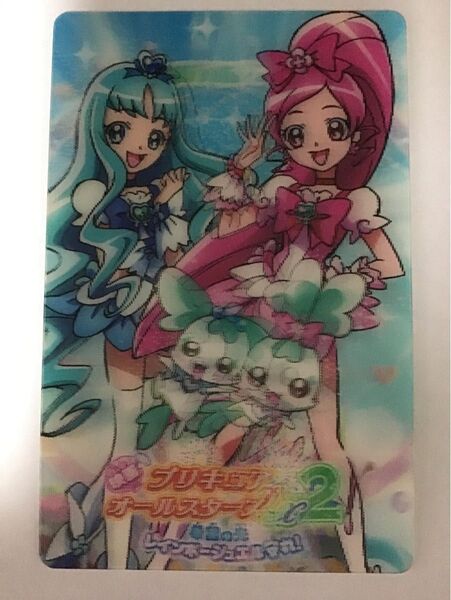 ハートキャッチ プリキュア レンチキュラー シール ステッカー
