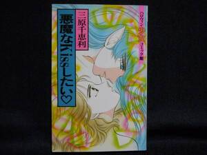 ヤフオク 三原千恵利の中古品 新品 未使用品一覧 ヤフオク 三原千恵利の中古品 新品 未使用品一覧