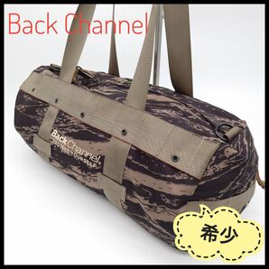 Back Channel バックチャンネル 2WAY ドラムバッグ カモフラ柄