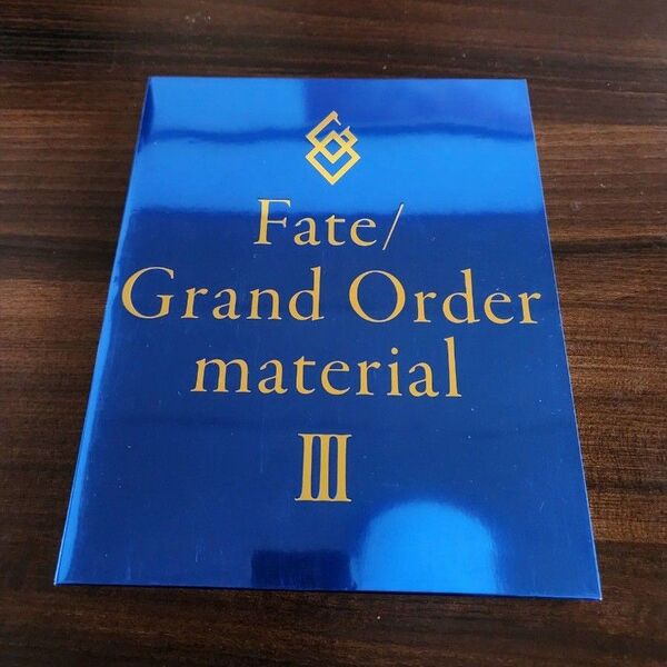 fate grand order material Ⅲ/フェイトグランドオーダーマテリアル3
