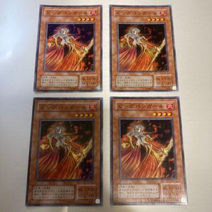 NM 遊戯王 2期 ビッグバンガール