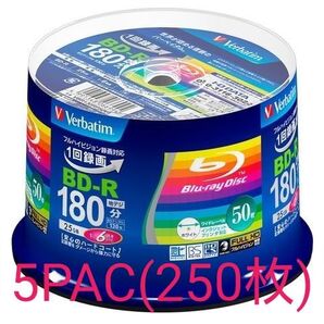 Verbatim BD-R 25GB VBR130RP50V4 5PAC(250枚)
