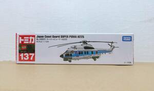 トミカ １３７ 海上保安庁 スーパーピューマ H225 新品 未開封品 ☆ Japan Coast Guard SUPER PUMA H225 ☆ tomica ☆ TAKARA TOMY