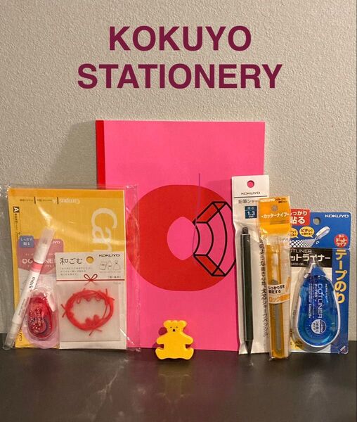 KOKUYO 文具セット ショッキングピンクのcampusノート他 おまけつき