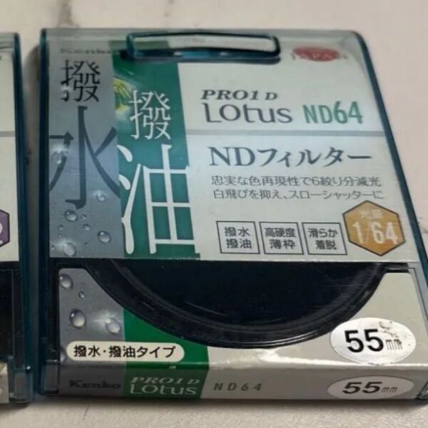 NDフィルター 55mmレンズ用 PRO1D LOtus ND64 Kenko ケンコー