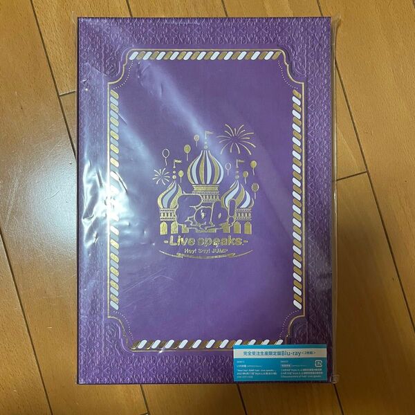 Hey!Say!JUMP Fab! 完全受注生産限定盤 Blu-ray