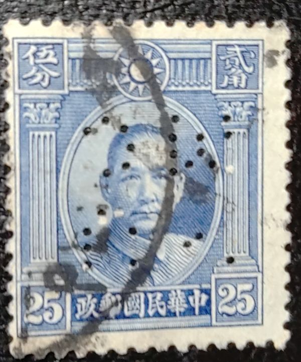 旧中国切手 1885年 海関小龍票 叁分銀使用済 - メルカリ