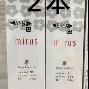 近紫外線にも対応日焼け止め SPTMセプテム ミラス サンベール60ml 2本