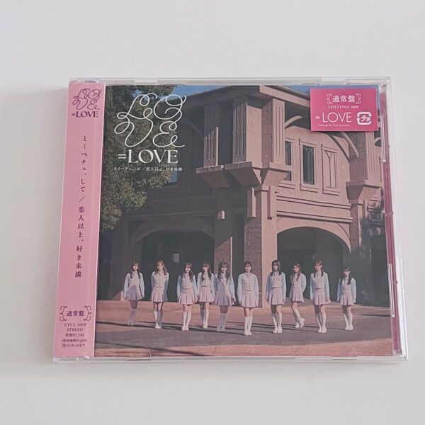 【未開封】とくべチュ、して/恋人以上、好き未満 =LOVE 通常盤 CD