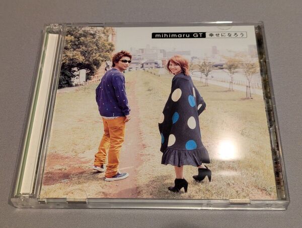 幸せになろう (初回限定盤) (DVD付) mihimaru GT