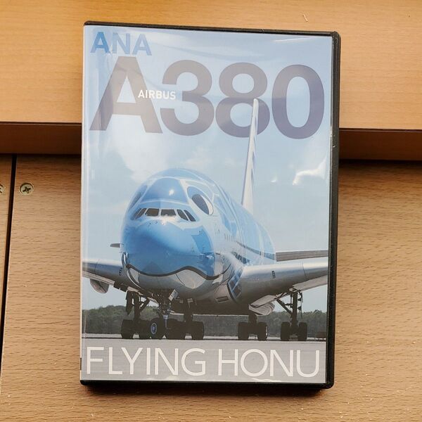 ANA AIRBUS A380 FLYING HONU DVD