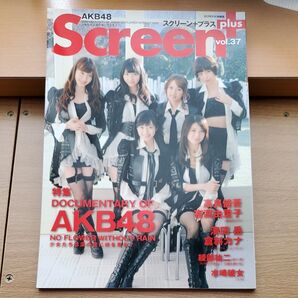 SCREEN+ Vol.37