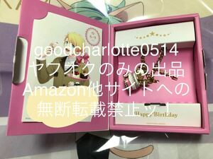 うたプリ うたの☆プリンスさまっ♪ 2016年バースデースイーツバッグチャーム (来栖翔)定価2500円＋税