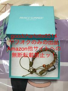 値下【中古】③うたプリ うたの☆プリンスさまっ♪本革ブレスレット Prince SUMMER! Ver. ブロッコリーオフィシャルストア限定 定価3143円