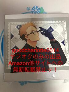 [ new goods ]..pli... * Prince ...! cool teachers bracele ( Hyuga city dragon .)