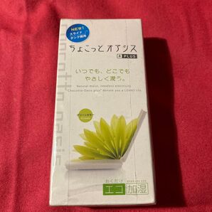 ちょこっとオアシス エコ加湿器 グリーン