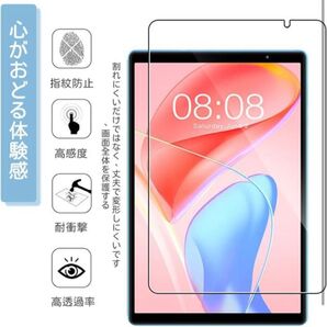 TECLAST P26T/P25T ガラスフィルム 1枚 強化ガラス