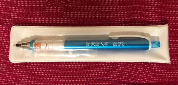 順天堂大学 医学部 シャープペンシル 新品未使用