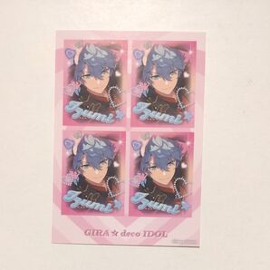 あんさんぶるスターズ!! ギラデコ プリントシール 瀬名泉