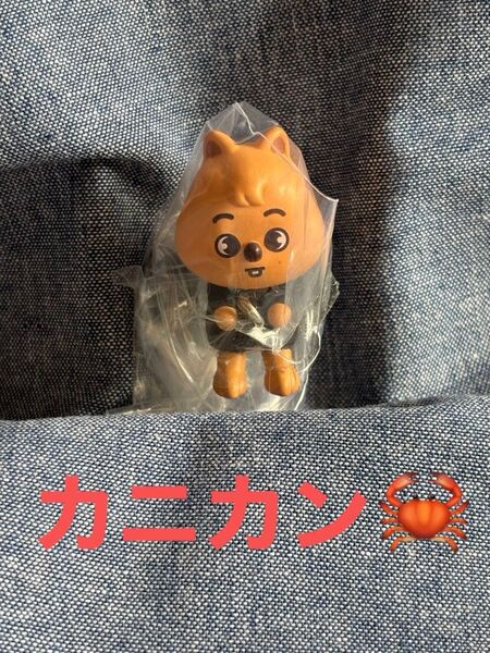 つまんでつなげてマスコット skzoo ハンクォッカ ハン カニカン