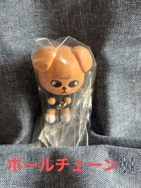 つまんでつなげてマスコット skzoo puppyM パピーム スンミン ボールチェーン
