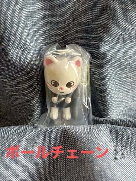 つまんでつなげてマスコット skzoo ジニレット ヒョンジン ボールチェーン