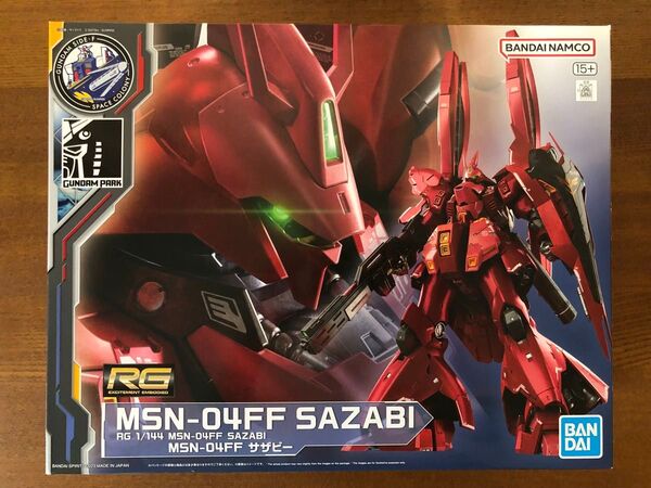 RG 1/144 MSN-04FF サザビー 【GUNDAM SIDE-F】 限定 機動戦士ガンダム 逆襲のシャア
