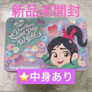 【 新品 未開封 中身あり】パルパルーザ ヴァネロペ チョコ シュガーラッシュ