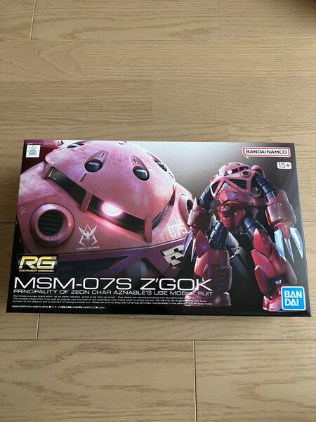 RG シャア専用ズゴック 未組立