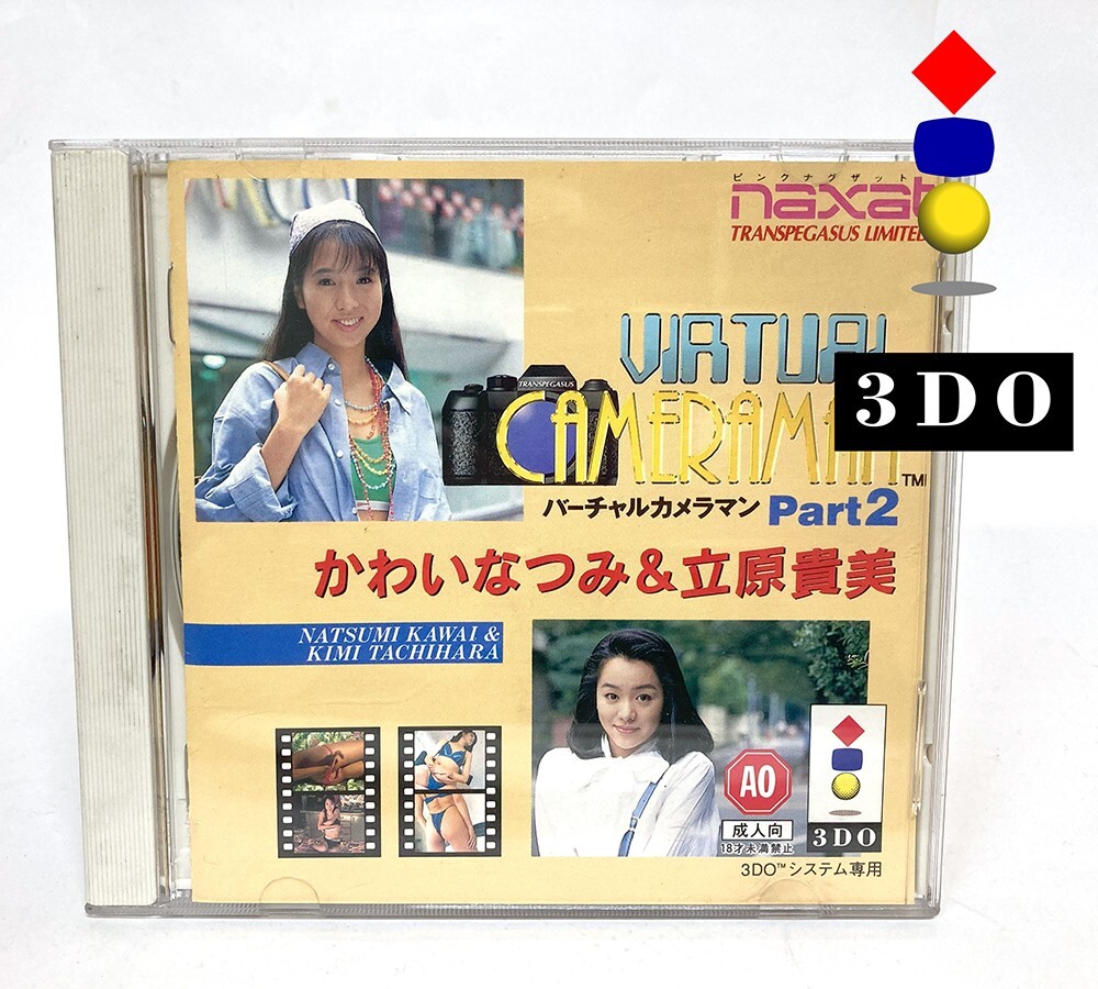Yahoo!オークション -「バーチャルカメラマン」(3DO) (テレビ Yahoo!オークション -「バーチャルカメラマン」(3DO) (テレビ