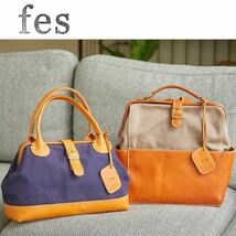 ☆ フェス fes ズッケロ バッグ ハンドバッグ 本革 レディースバッグ キャンバス B5対応 2way Gisere ジゼル 49078 ネイビー ☆_画像2