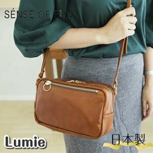 * the lowest price most new work free shipping sense ob fan bag shoulder bag lady's original leather made in Japan domestic production gift 29084 gray *