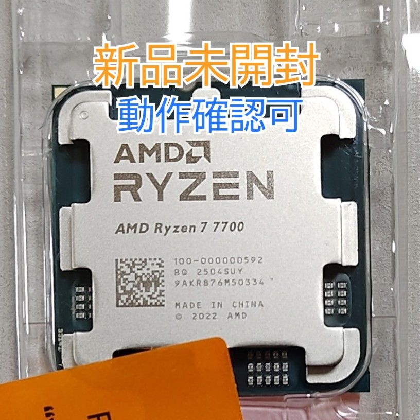 AMD 7700の新品・未使用品・中古品|Yahoo!フリマ(旧PayPayフリマ) AMD 7700の新品・未使用品・中古品|Yahoo!フリマ(旧PayPayフリマ)