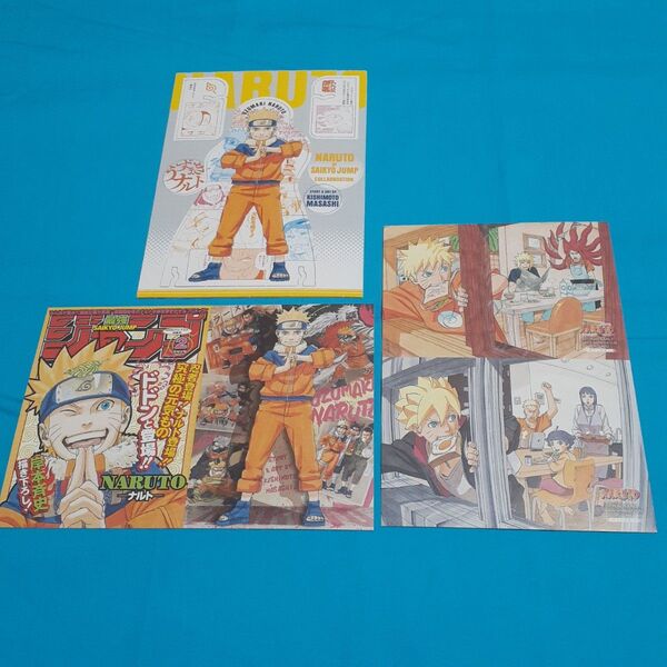 最強ジャンプ付録 描き下ろし NARUTO ペーパースタンドポストカード