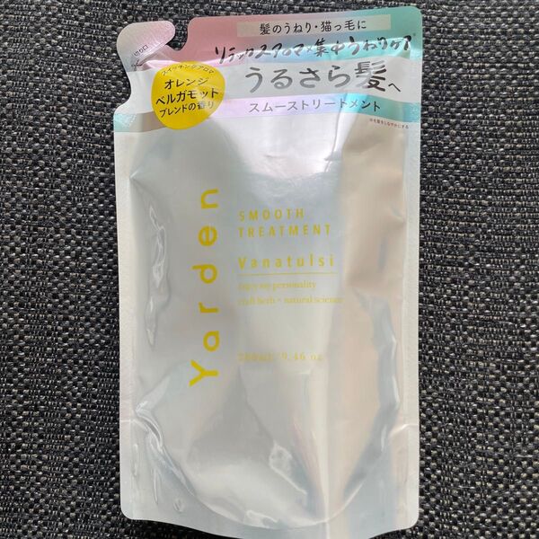 Yarden スムーストリートメント 詰め替え 280mL ヤーデン