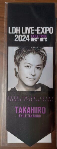 LDH LIVE EXPO 2024 EXILE TRIBE BEST HITS オフィシャルSHOP限定盤 購入特典 未開封
