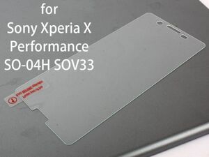 Sony Xperia X Performance SO-04H SOV33 強化ガラス 前面フィルム 液晶保護ハードシート UZA-30100