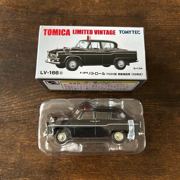 トミカ リミテッドヴィンテージ 1/64 LV-166b トヨタパトロール 移動電話車 FS20型 59年式 トミーテック