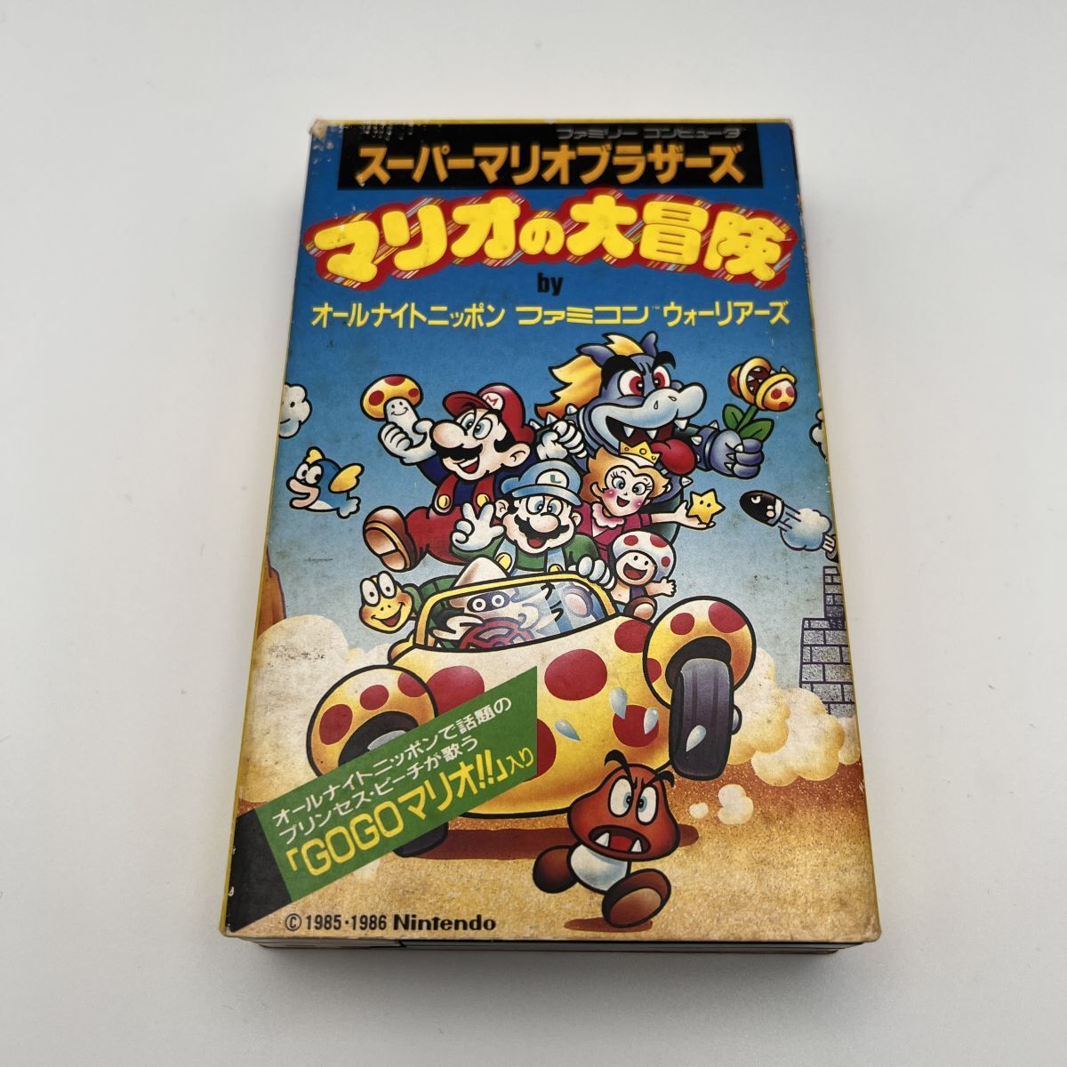Yahoo!オークション -「マリオの大冒険」(おもちゃ、ゲーム) の Yahoo!オークション -「マリオの大冒険」(おもちゃ、ゲーム) の